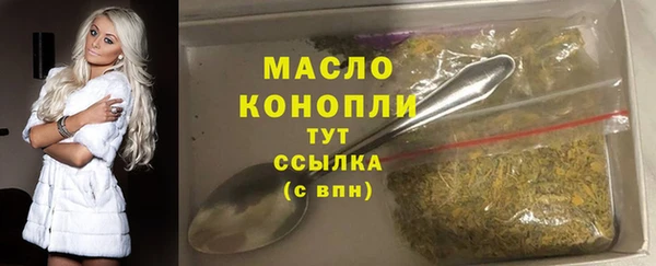 MDMA Дмитровск